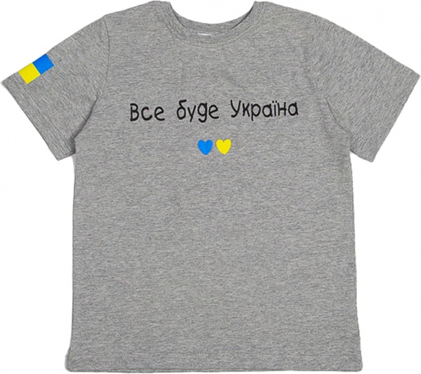 Футболка патріотична для дівчаток Luna Kids Все буде Україна! р.110 сірий меланж 