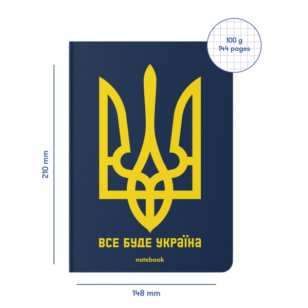 Блокнот Все буде Україна A5 у клітинку Orner