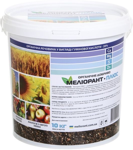 Удобрение органическое Сад-огород 10 кг