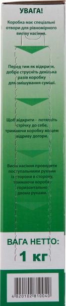 Семена Jacklin Seed газонная трава Посухостійка 1000 г