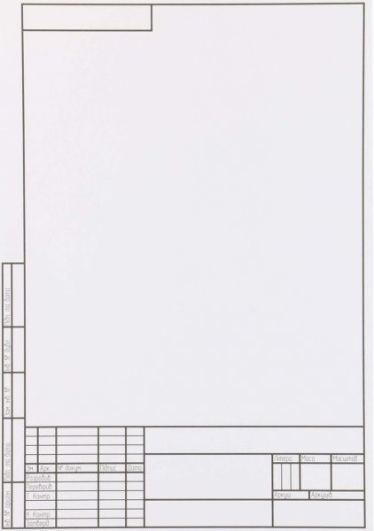 Папір для креслення А4 10 арушів рамка №3 Графіка