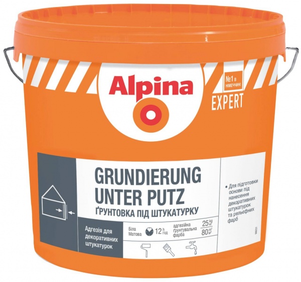 Грунт-краска грунт Alpina Grundierung unter Putz 25кг 