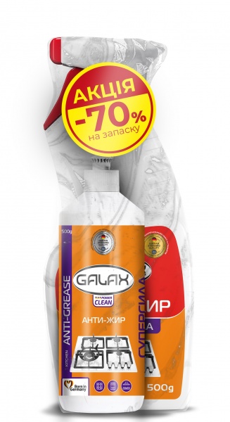 Знежирювач для кухні Galax das Power Clean 500г + Засіб для видалення жиру з кухонних поверхонь GALAX das Po