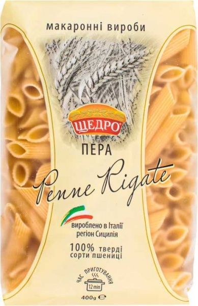 Макарони ТМ ЩЕДРО Пера Penne Rigate 400 г 8051122539031 
