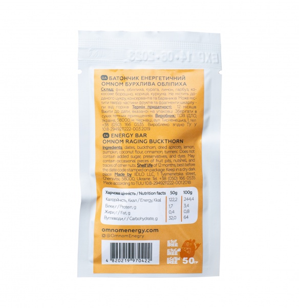 Батончик ЇDLO OMNOM Бурхлива обліпиха