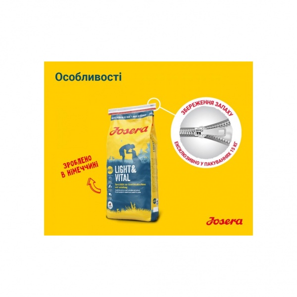 Корм сухий для середніх порід Josera ячмінь з птицею 900 г