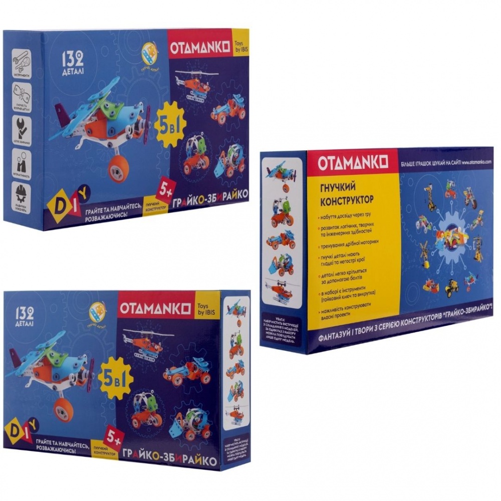 Конструктор OTAMANKO Грайко-Збирайко 132 деталі 532.01.68