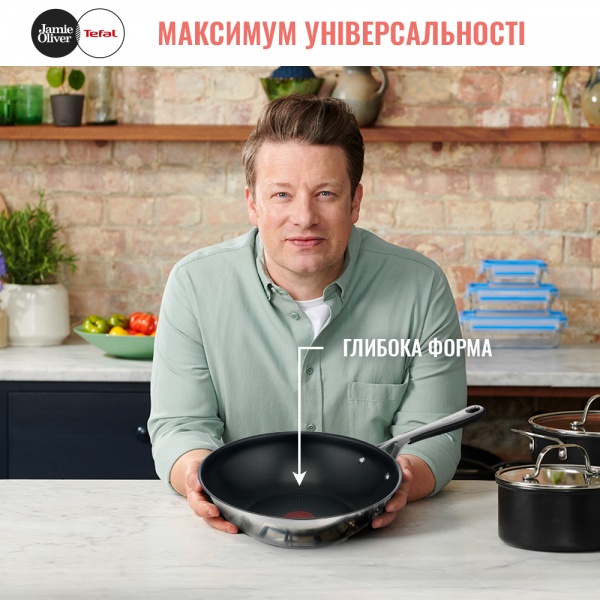 Сковорода wok 28 см Jamie Oliver Kitchen Essential E3141974 Tefal