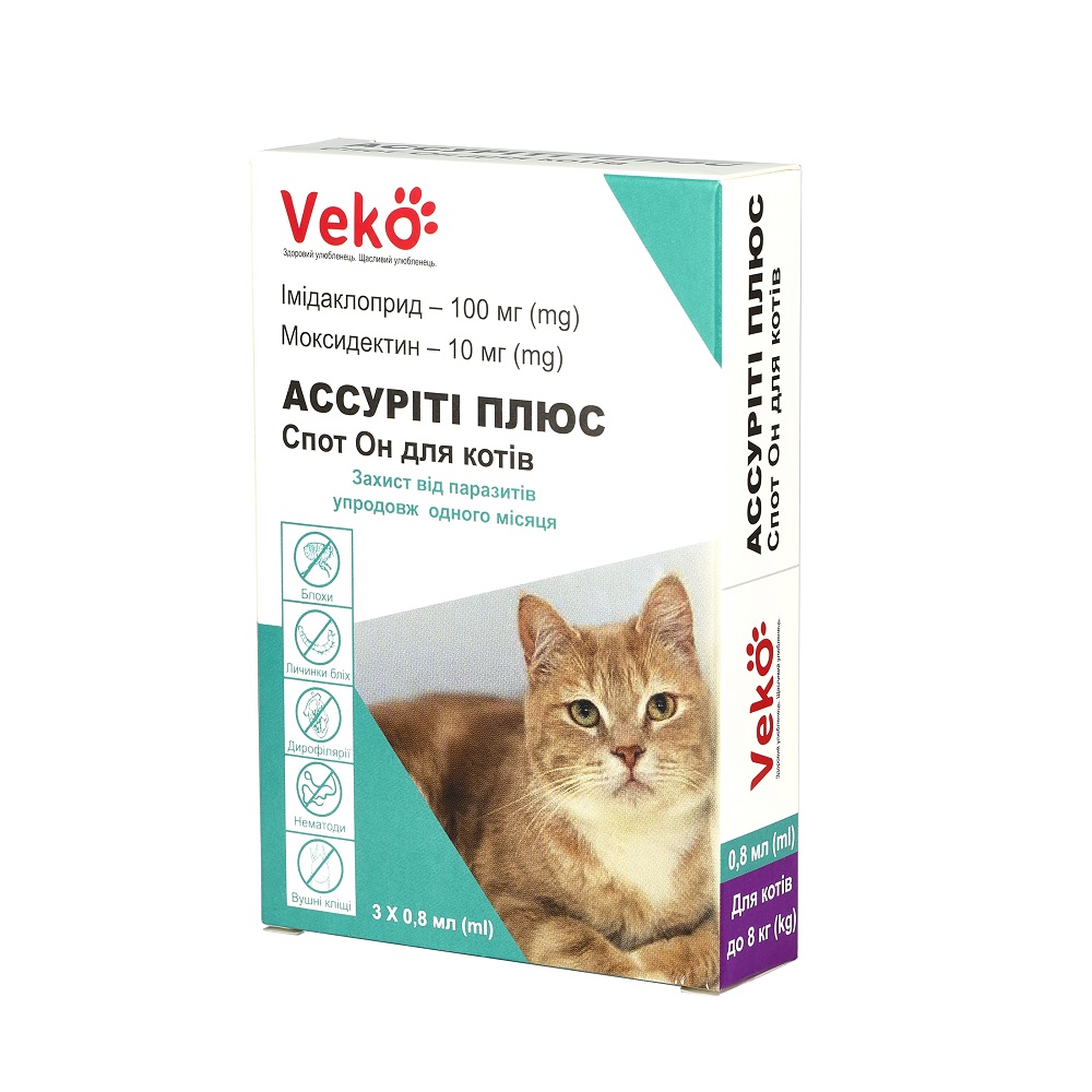 Капли противопаразитарные VEKO Ассурити Плюс Спот Он для котов 4-8 кг
