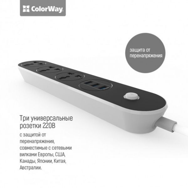 Удлинитель сетевой 3 USB 3 гн. черный 1,8 м CW-CHU33B 