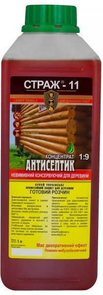 Антисептик STRAZH Страж-11 концентрат 1:9 1 л