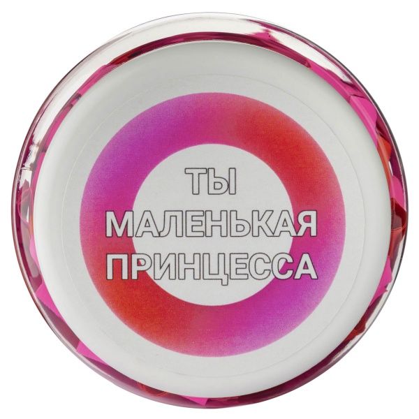 Баночка з записками Bene Banka Как стать принцессой (рос.) BB04RU