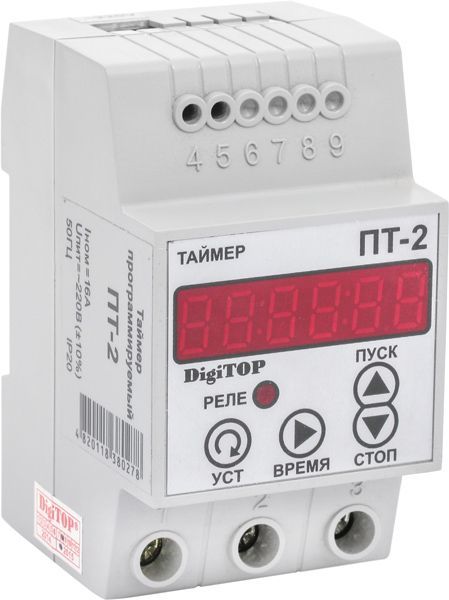 Программируемый таймер  DigiTOP