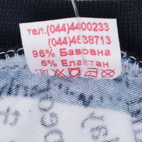 Пижама для мальчиков Татошка 11302 р.122 разноцветный 