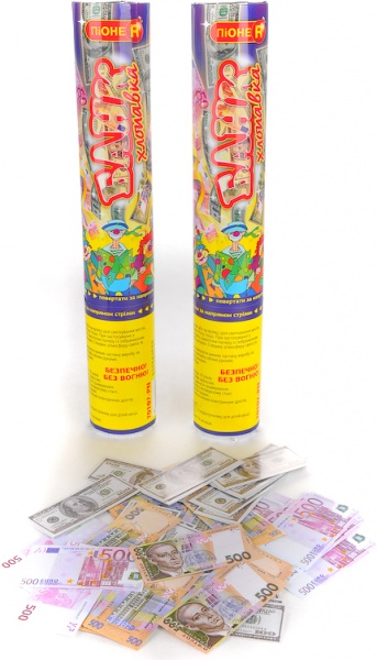 Хлопушка «Банк» 500 гривен, 500 евро та 100 доларов. 30 см ПіонеR 
