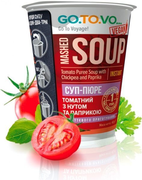 Суп-пюре GO.TO.VO. томатный с нутом и паприкой 