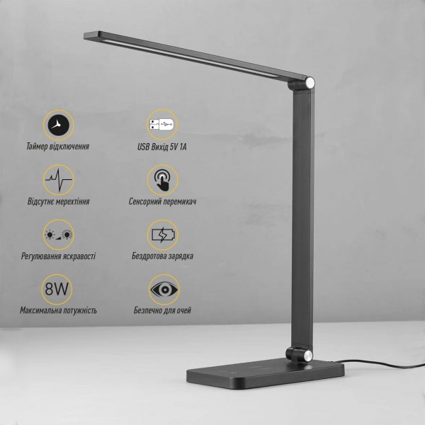 Умная лампа Hopfen Iwork LED 8 Вт черный 