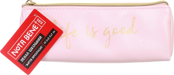 Пенал школьный Жизнь прекрасна Nota Bene розовый