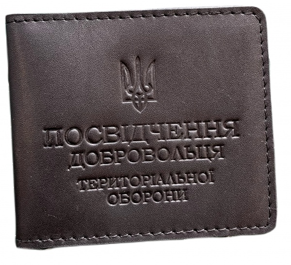 Обкладинка для документів Shiynik Посвідчення добровольця Територіальної оборони 