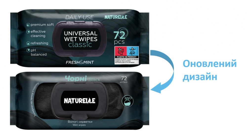 Влажные салфетки Naturelle Classic 91707 72 шт.