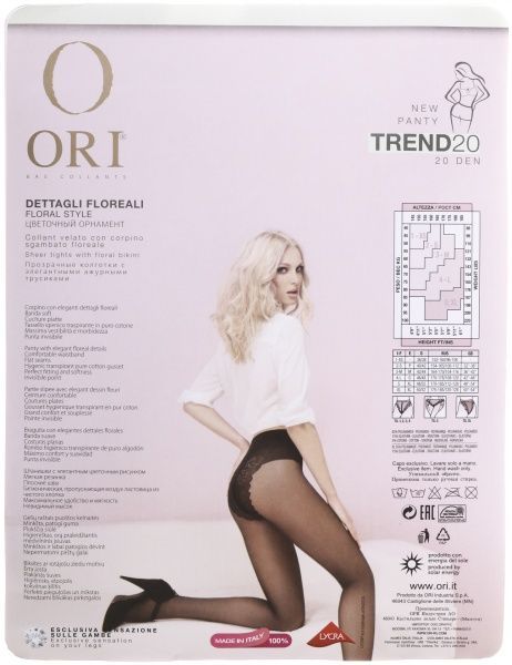 Колготки женские ORI Trend 20 Den Cognac р. 4 коричневый 1 пар 