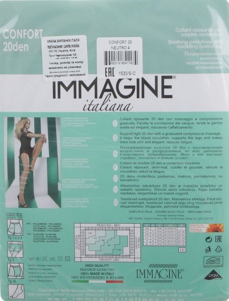 Колготки Immagine Confort neutral р. 4 нейтральный 1 шт. 