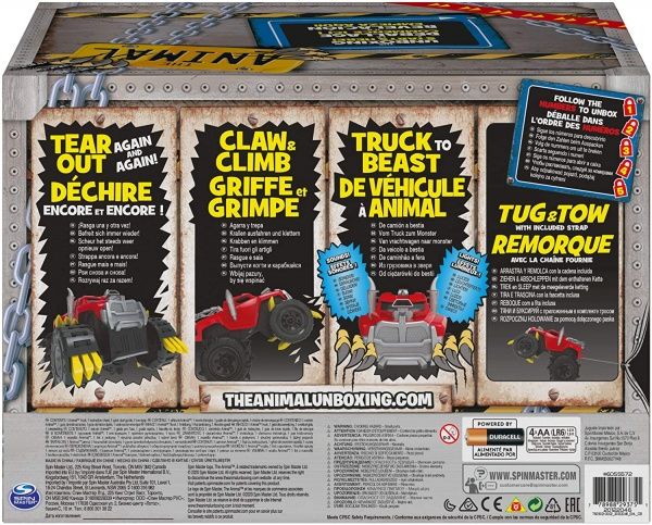 Машинка Spin Master PreCool 6055572