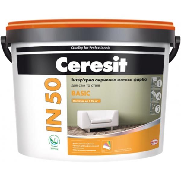 Фарба інтер'єрна акрилова Ceresit IN 50 Basic База А мат білий 5л 