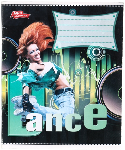 Зошит шкільний 48 аркушів у клітинку в асортименті Мрії збуваються