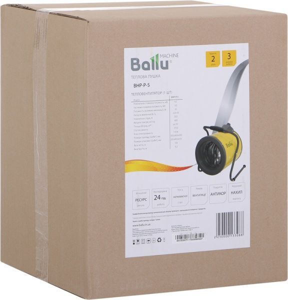 Тепловая пушка Ballu BHP-P-5 