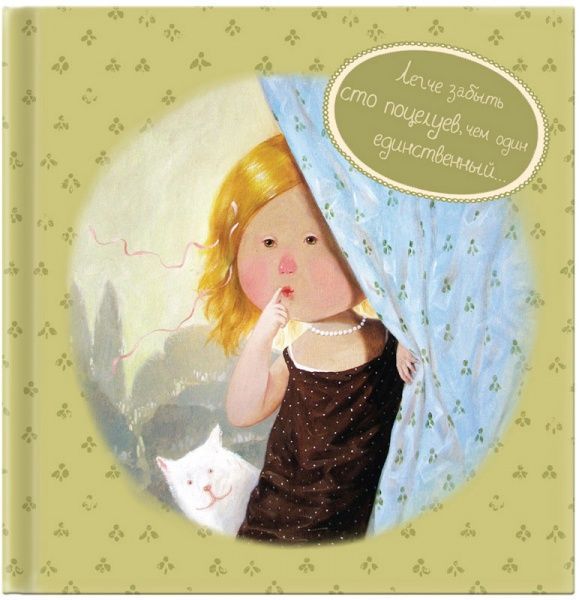 Нотатник 250х250 мм 36 аркушів 8439-01-A Gapchinska