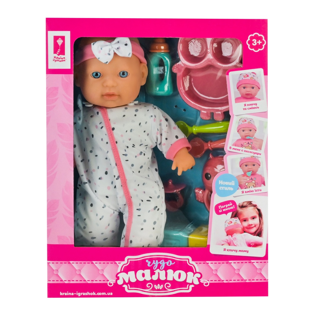 Пупс Shantou Чудо Малыш с аксессуарами PL-524-107