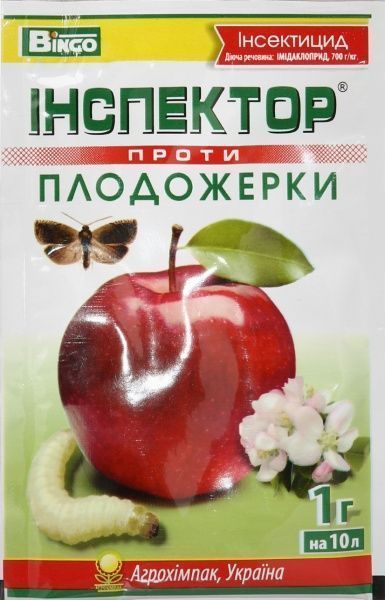 Инсектицид Bingo Инспектор против плодожорки 1 г