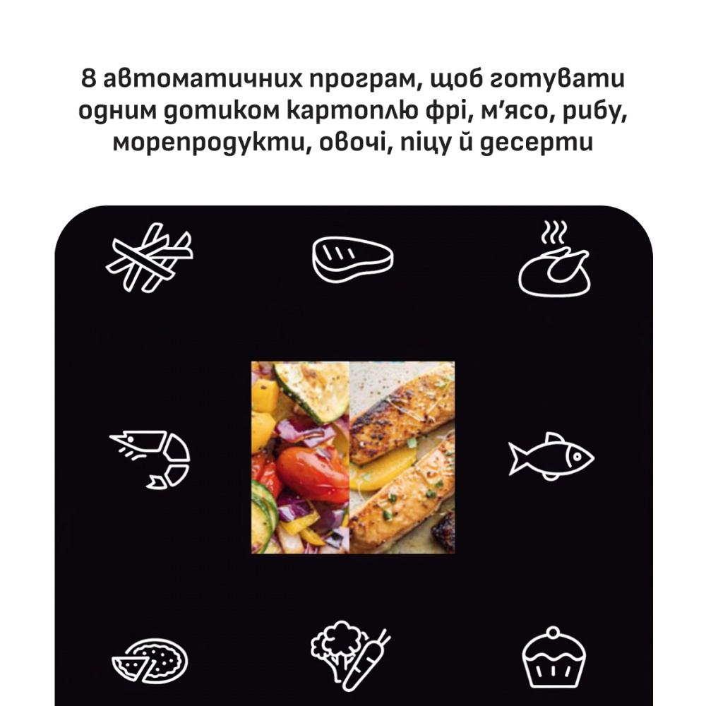 Мультипечь Tefal Easy Fry Mega Compact EY8618E0