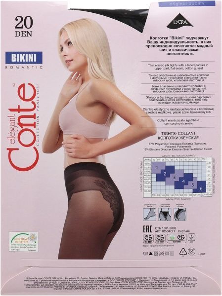 Колготки Conte BIKINI 20 den nero р. 4 черный 