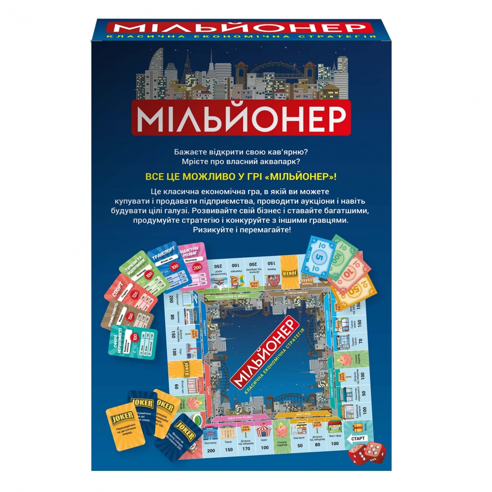 Гра настільна DGT-GAMES Мільйонер 2244_C