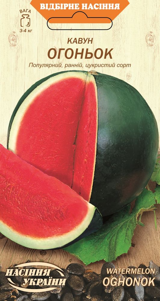 Насіння Насіння України кавун Вогник 1г (4823099813711)