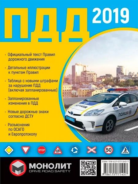 Техническая литература