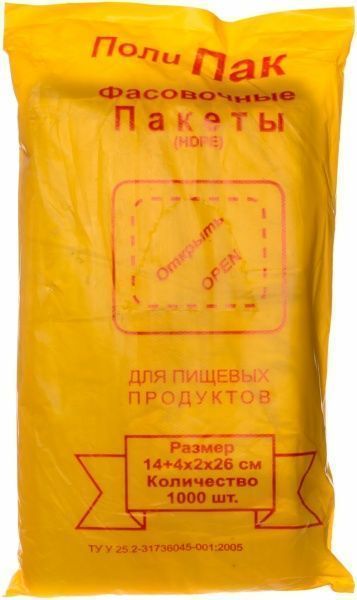 Пакет фасувальний  3417 140x260 мм 1000 шт