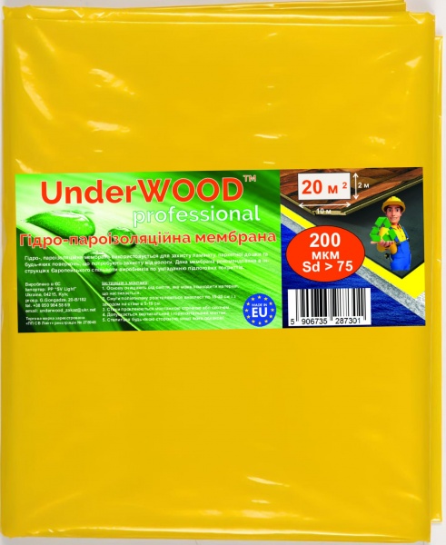 Гидроизоляционная мембрана UnderWOOD Professional 200мкм