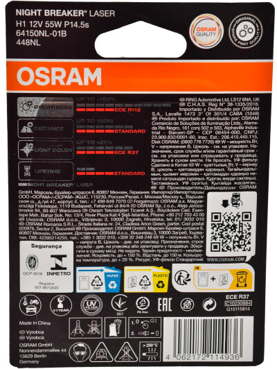 Автолампа галогенная Osram P14.5S NIGHT BREAKER® LASER next generation H1 55 Вт 1 шт.(OS 64150 NL-01B)