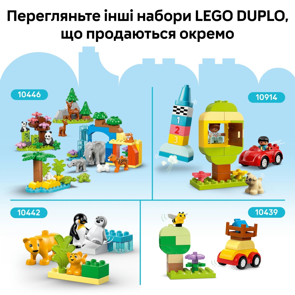 Конструктор LEGO DUPLO Зеленая строительная пластина 10460