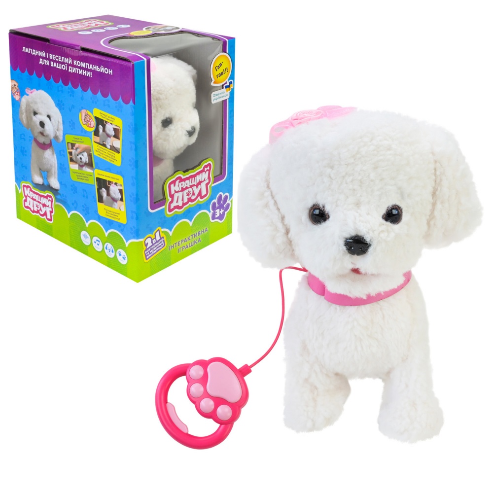 Іграшка м'яка інтерактивна Кращий друг Собачка на повідку BF2502