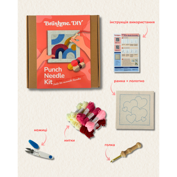 Набор для ковровой вышивки Brushme Цветовой ритм