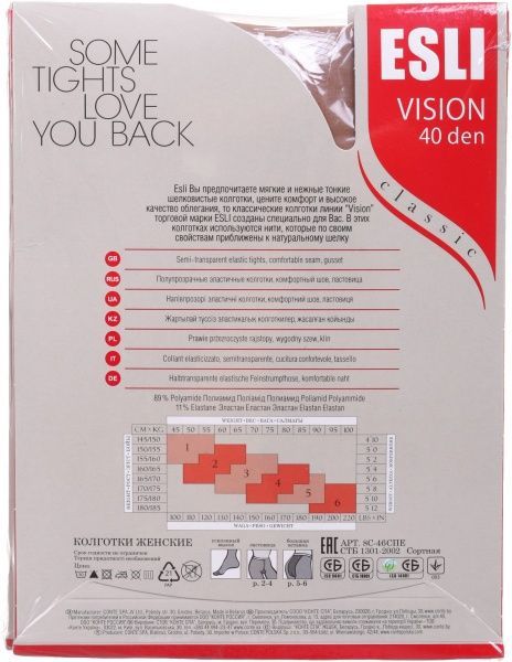 Колготки женские ESLI Vision Classic р. 2 40 den melone 2 пар 