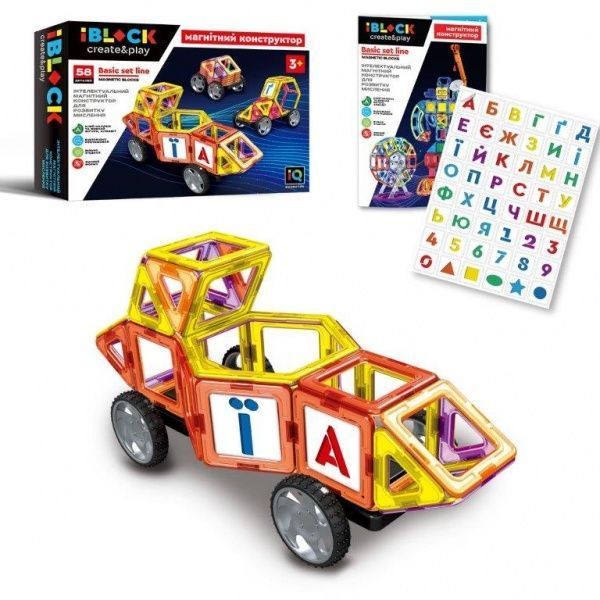 Конструктор магнитный Iblock PL-920-04