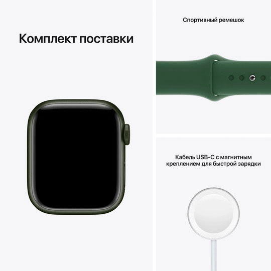 Смарт-часы Apple Watch Series 7 GPS 41mm green AluminiumCasewithCloverSportBand (MKN03UL/A)