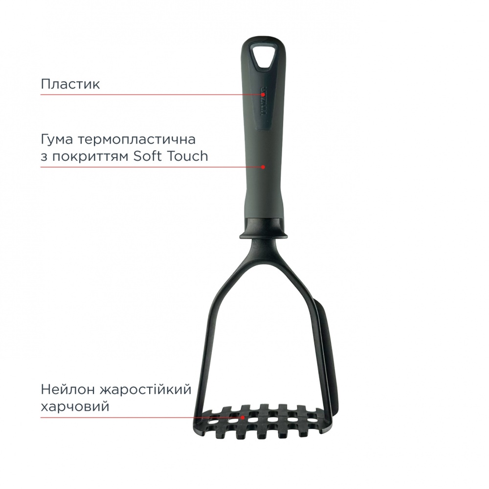 Набор кухонных принадлежностей Vinzer ASSISTANT 50217