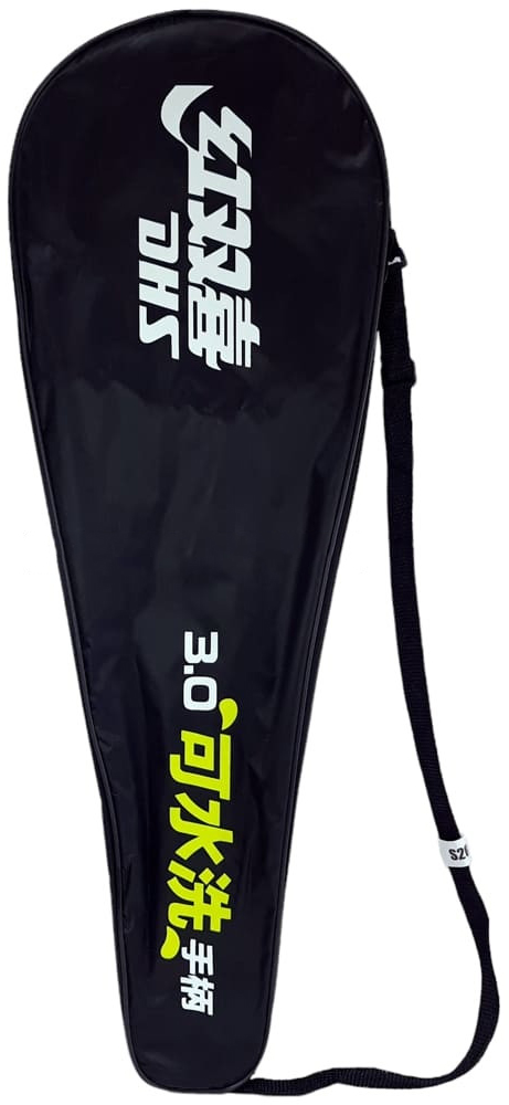 Набір для бадмінтону DHS DHS S20/S21 TWO-STAR