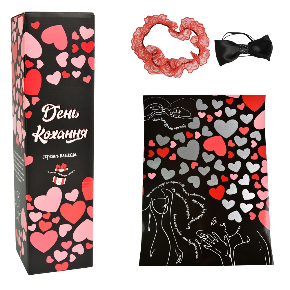 Гра настільна Strateg День кохання 30478